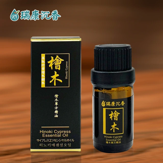 【瑞康生醫】檜木單方精油5ml/入(純單方精油 檜木精油)