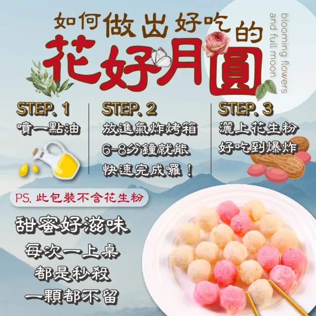 拌伴餐飲 龍鹽酥雞x飛燕煉乳 花好月圓3gx8包 附飛燕煉乳醬 Momo購物網 雙11優惠推薦 22年11月