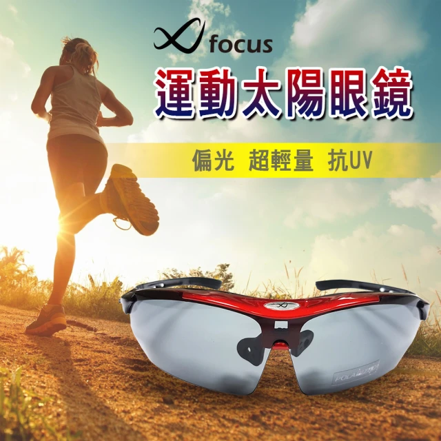 偏光鏡 眼鏡