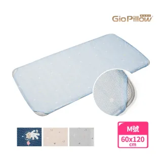 【GIO Pillow】智慧二合一有機棉超透氣嬰兒床墊(M號60×120cm 透氣 床套可拆卸 可水洗防蹣)