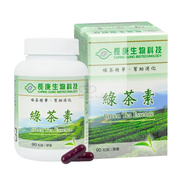 【長庚生技】綠茶素膠囊 90粒裝(X3入組)