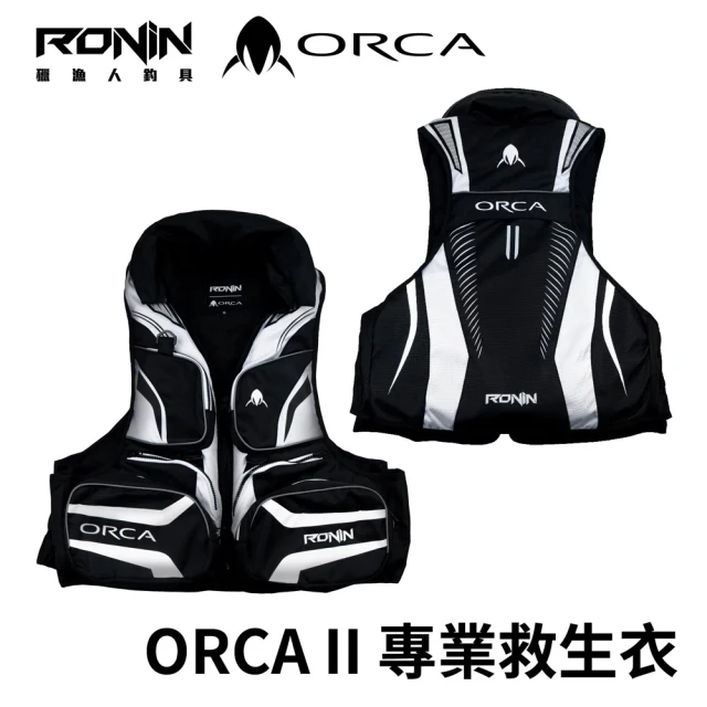 【RONIN 獵漁人】ORCA X II 二代 殺人鯨救生衣(前打 沉底 磯釣 路亞 海水)