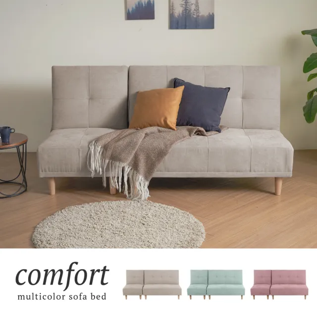 H D 東稻家居 康夫特柔布質感三人座沙發 沙發床 布沙發 3色 沙發實木三人座淺灰色綠色藕粉色 Momo購物網 雙12優惠推薦