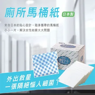 日本製紙- momo購物網- 雙11優惠推薦- 2022年11月