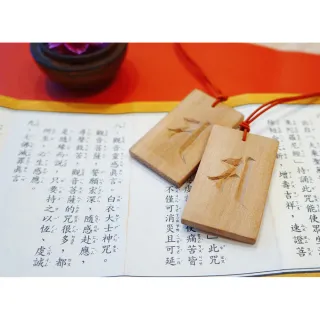 Mu Life 荒木雕塑藝品 千手觀音菩薩梵字守護香佩 十二生肖鼠 印度老山檀香木 Momo購物網 雙11優惠推薦 22年11月 Mu Life 荒木雕塑藝品 千手觀音菩薩梵字守護香佩 十二生肖鼠 印度老山檀香木 Momo購物網 雙11優惠推薦 22年11月