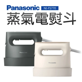 【Panasonic 國際牌】2in1蒸氣電熨斗(NI-FS770)