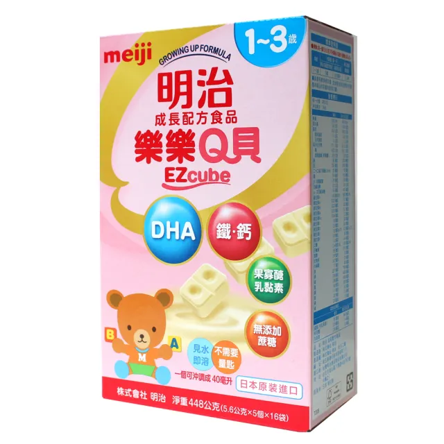 Meiji 明治 成長樂樂q貝奶粉448gx1盒 Momo購物網
