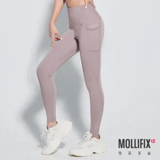 【Mollifix 瑪莉菲絲】高彈力訓練動塑褲、瑜珈服、Legging(藕灰)
