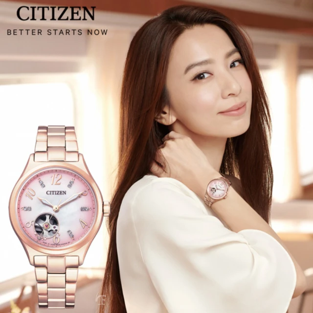 【CITIZEN 星辰】櫻花粉紅金白蝶貝鏤空淑女機械錶-34mm(PC1005-87X 藍寶石玻璃 鑲水晶)