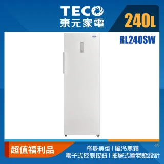 福利品★240公升窄身美型直立式冷凍櫃(RL240SW)