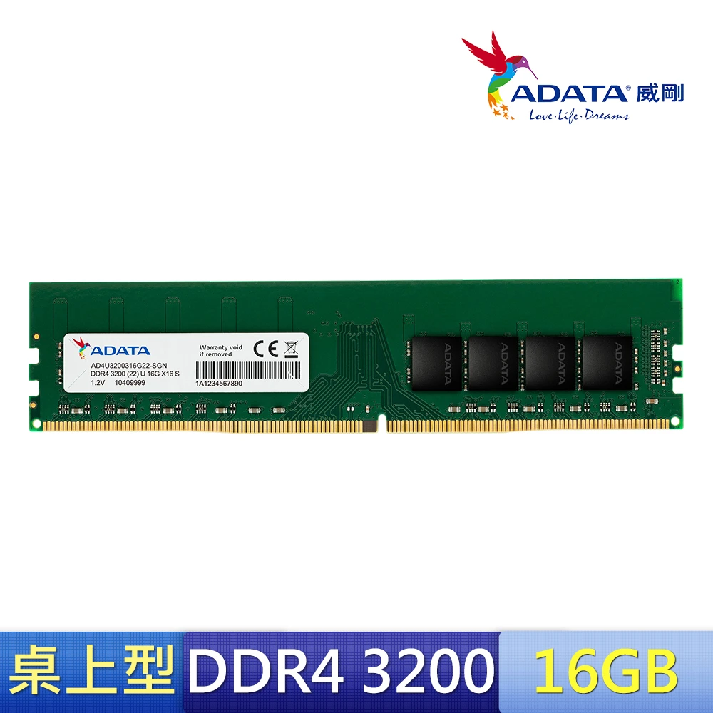 DDR4/3200_16GB 桌上型記憶體(★AD4U3200316G22-SGN)