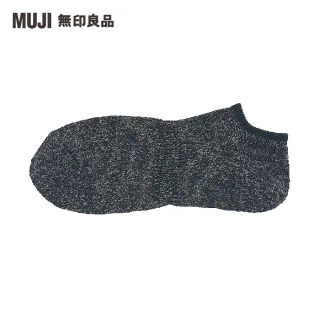 【MUJI 無印良品】男棉混節紗淺口直角襪(共4色)