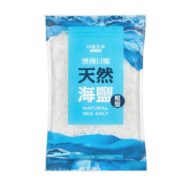 【台鹽】澳洲日曬天然海鹽1kg(粗鹽)