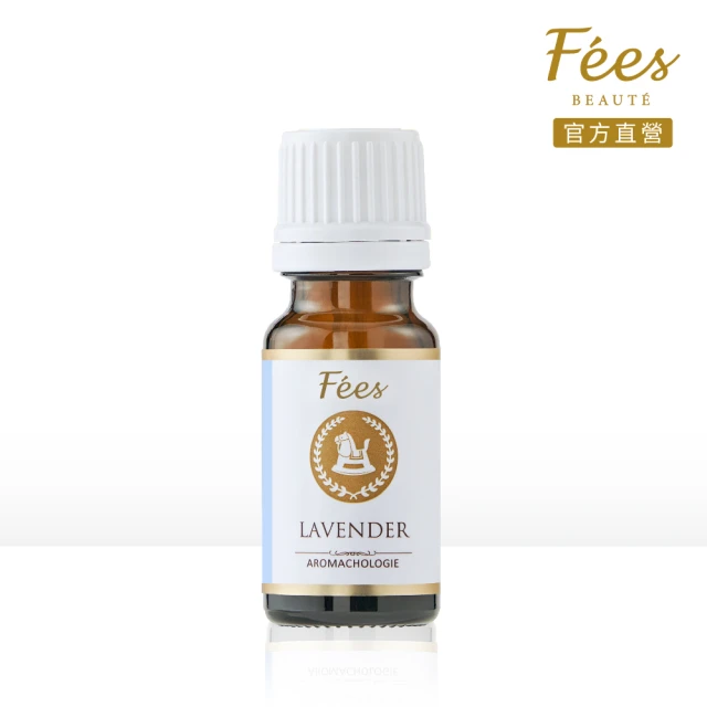 【Fees 法緻】真正薰衣草單方精油10ml