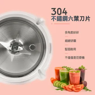 【勳風】豆漿機食物調理機破壁果汁機-JHF-K5272(副食/蔬果/濃湯粥/泡茶/冰沙/絞肉)