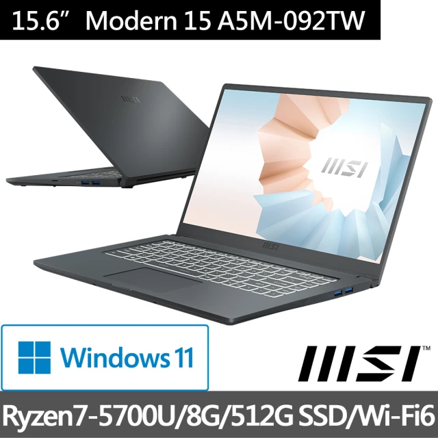 【MSI 微星】Modern 15 A5M-092TW 15吋輕薄商務筆電(R7-5700U/8G/512G SSD/Win11)