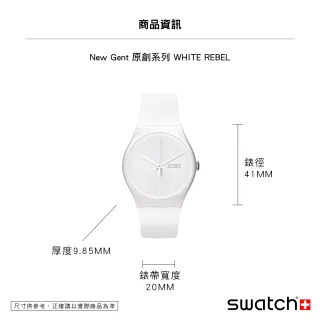 【SWATCH】New Gent 原創系列手錶WHITE REBEL白淨(41mm)