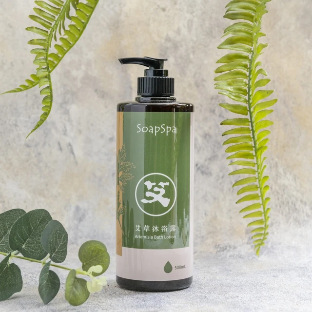 【SOAPSPA】艾草沐浴露500ml(1入)