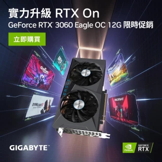 GeForce RTX 3060 EAGLE OC 12G 顯示卡(rev. 2.0)