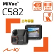 【MIO】C582 高速星光級 安全預警六合一 GPS行車記錄器(支援後鏡頭/1080*60fps/TS格式)