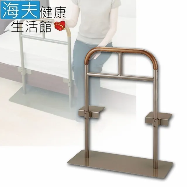 【海夫健康生活館】日本 天然木欄杆 防滑 穩固 床邊扶手 起身扶手(HEFR-88)