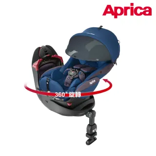 【Aprica 愛普力卡】Fladea grow HIDX 巧克藍 旅程系列(2022年式  新生兒平躺型嬰幼兒汽座)