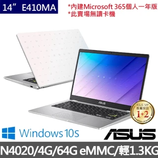 【ASUS獨家筆電包/滑鼠組】E410MA 14吋輕薄窄邊框筆電(N4020/4G/64G/W10 S)