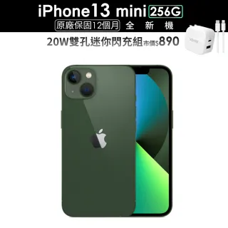 【Apple 蘋果】iPhone 13 mini 256G(5.4吋)綠色(20W雙孔閃充組)