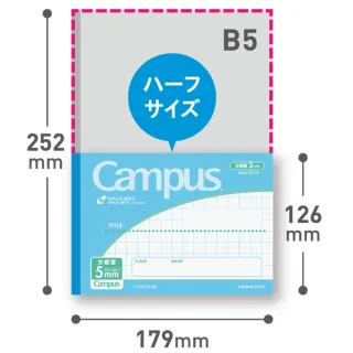【KOKUYO】Campus橫向筆記本B6方格(藍)