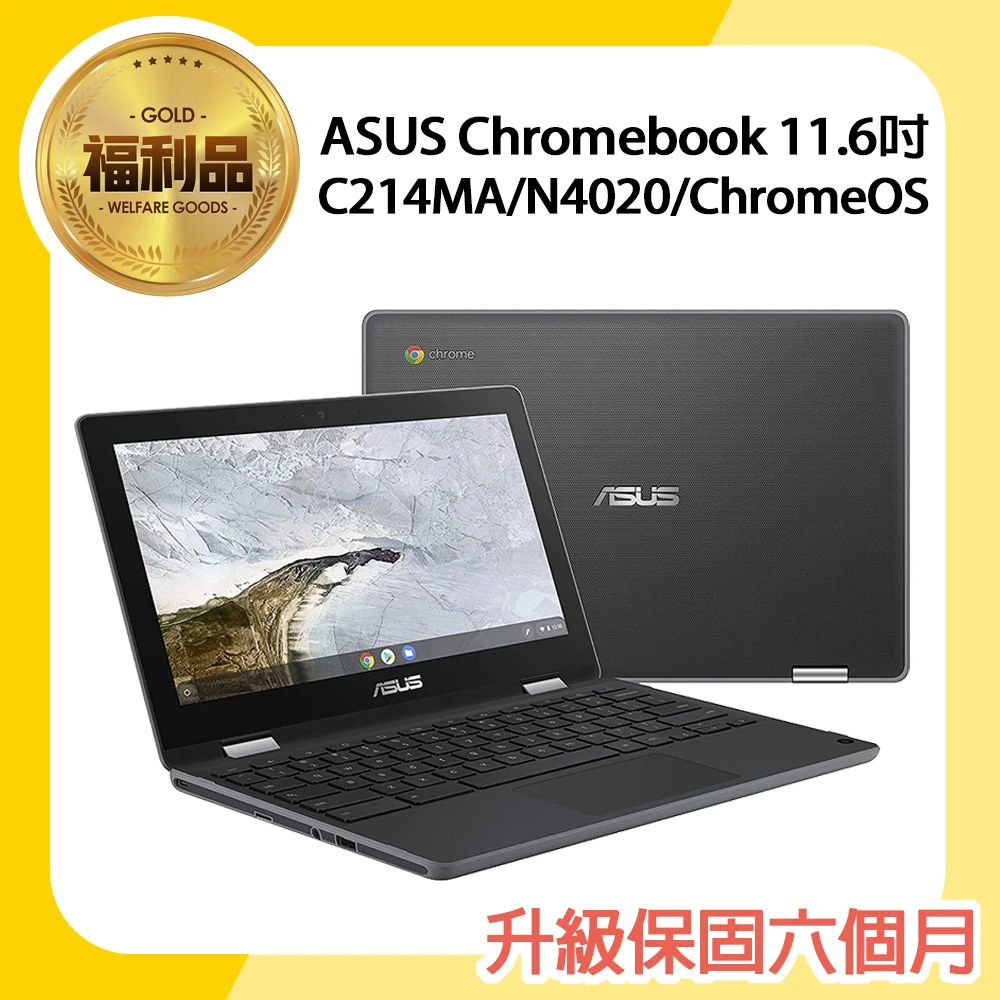 【ASUS 華碩】福利品 Chromebook 11.6吋翻轉觸控筆電(C214MAN40204G32GChromeOS)