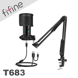 【FIFINE】USB心型指向直播麥克風桌夾懸臂式(T683)