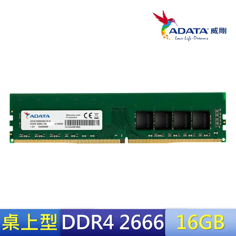 DDR4/2666_16GB 桌上型記憶體(★AD4U2666316G19-S)