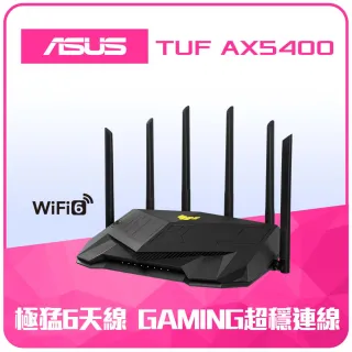 2入【ASUS 華碩】TUF GAMING電競專用 TUF-AX5400 AiMesh WI-FI 6 雙頻無線路由器 分享器