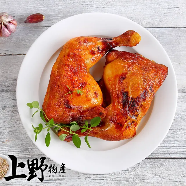 【上野物產 年菜】墨西哥經典醃料 雞腿排 x30片(100g±10%/片 去骨雞腿排)