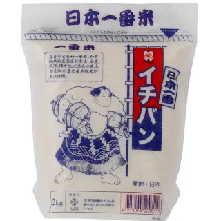 【中興米-木德神糧】日本一番米2kg*2入(CNS一等)-週期購