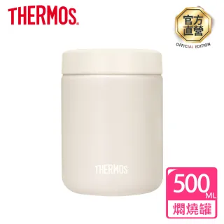 【THERMOS膳魔師】不鏽鋼楓木白真空保溫燜燒罐500ml(JBR-500-NEBG)