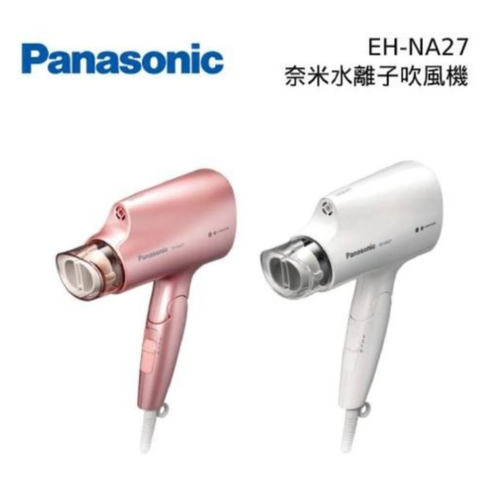 【Panasonic 國際牌】奈米水離子吹風機(EH-NA27)