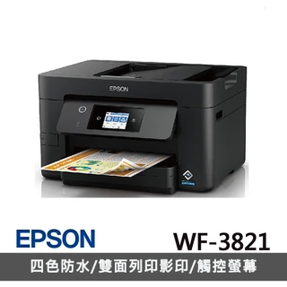 WF-3821 商用WiFi四合一傳真複合印表機(雙面列印/影印/掃描/傳真/自動進紙匣ADF)