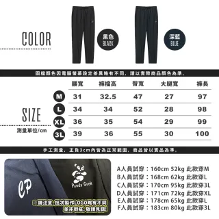 【BeautyFocus】2件組/超輕量冰絲休閒運動褲(8031)