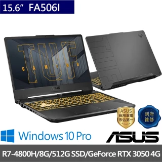 【ASUS升級16G/滑鼠組】FA506I 15.6吋電競商用筆電-灰(R7-4800H/8G/512G SSD/RTX 3050 4G/W10P)