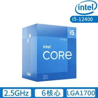 12代Core i5-12400中央處理器