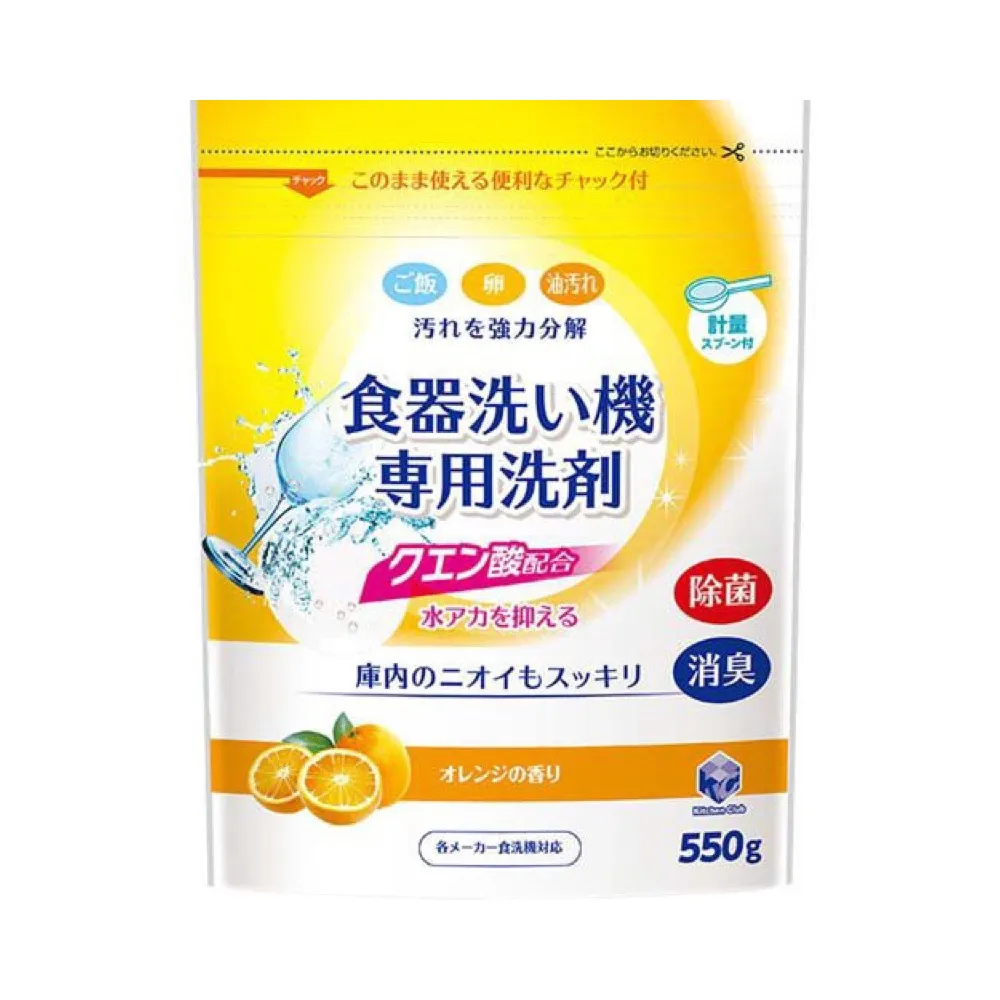 【HANDS台隆手創館】日本第一石鹼洗碗機專用清潔粉/洗碗粉550g