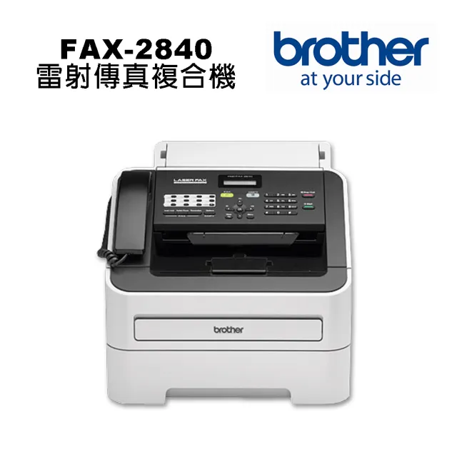 Brother】雷射傳真機FAX-2840(FAX-2840) - momo購物網