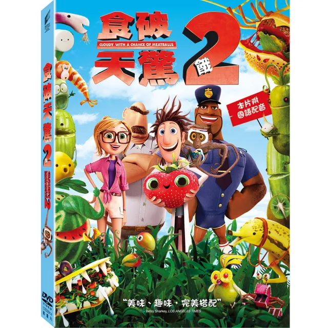 得利 食破天驚2 Dvd Momo購物網 雙11優惠推薦 22年11月