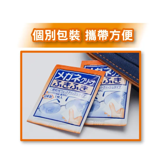 【小林製藥】可亮維眼鏡清潔拭鏡紙20包入(螢幕 鏡片 玻璃表面擦拭)