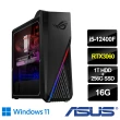 【ASUS 華碩】G15CF 獨顯飆速電競電腦(i5-12400F/16G/1T HDD+256G SSD/GeForce RTX3060 12G/WIN11)