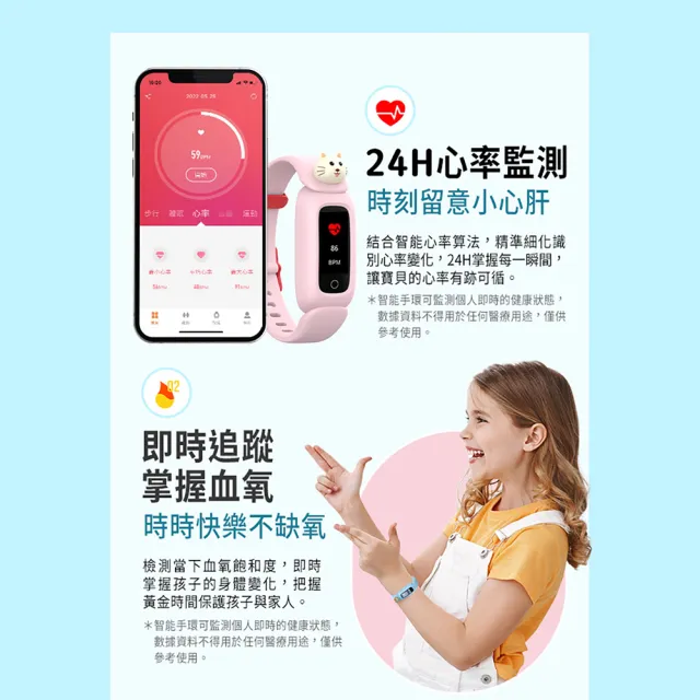 新上市 Havit 海威特 M81健康心率智慧兒童手環 8種運動模式 Ip68防水 造型手環 Momo購物網 雙11優惠推薦 22年11月 新上市 Havit 海威特 M81健康心率智慧兒童手環 8種運動模式 Ip68防水 造型手環 Momo購物網 雙11優惠推薦 22年11月