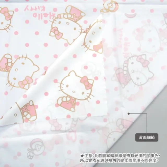 小禮堂 Hello Kitty 防水防油桌布132x178cm 粉點點款 平輸品 Momo購物網 好評推薦 23年2月