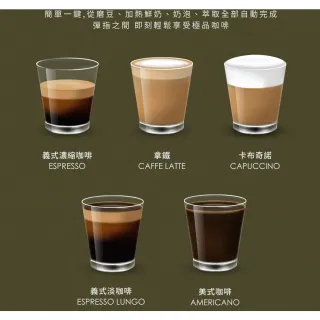 【義大利Giaretti 珈樂堤】Barista奶泡大師 C3全自動義式咖啡機(自動製作拿鐵/卡布奇諾)+黑沃咖啡豆*2包