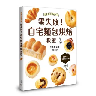 自宅 Momo購物網